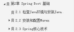 從構建小系統到架構分布式大系統，Spring Boot2的精髓全在這里了