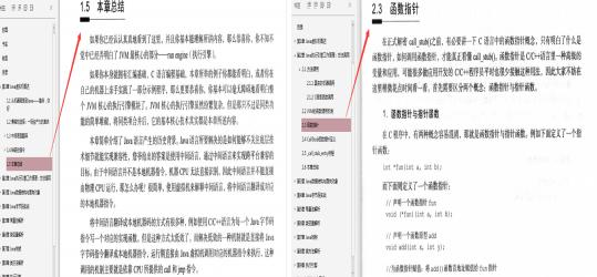 阿里P8教你如何学习JVMToidu的博客-bilibili 阿里p8 java虚拟机 图