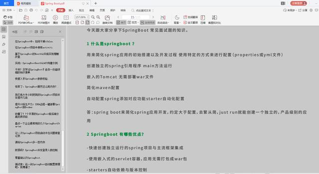 SpringBoot有多重要？面试用SpringBoot把面试官唬住了要30k都行！面试一入Java深似海-