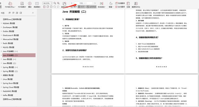 心痛！腾讯一面就挂了，好友拉了一把内推网易，香喷喷offer到手面试需要获取学习资料加小助理微信：msbjy2019 备注ImapBox-