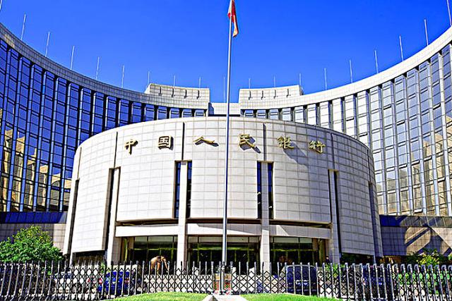 解读中央银行关于加快法定数字货币研究与发展的公告