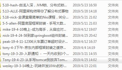 十年架构，CTO，谈谈一路走来的辛酸，给Java程序员一些建议！关注公众号“互联网Java高级架构”领取面试宝典、电子书-