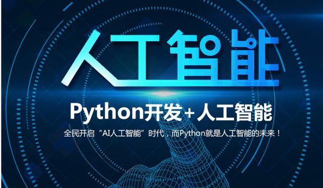 Python在信息学竞赛中的运用，部分思维方式与C++密不可分
