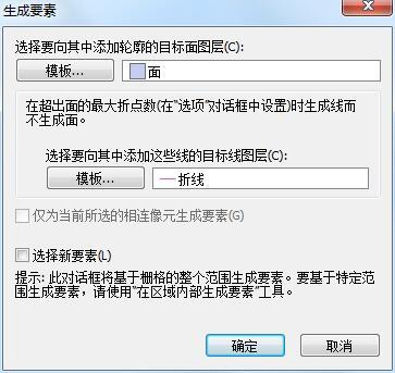如何巧用ArcGIS提取天地图建筑轮廓