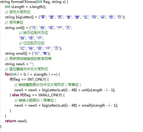 大写的壹简谱_大写的壹贰叁到十整(3)