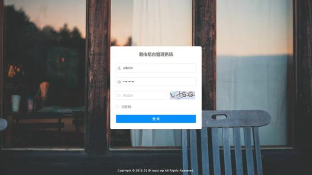 这个Java开源后台管理系统，真的太香了！Java全能架构师的博客-