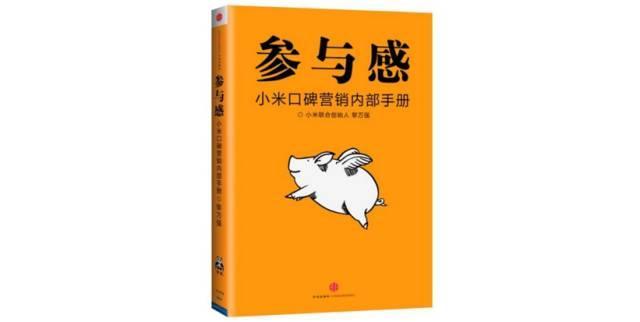 经商必读的书籍推荐，商业人士要学的管理知识都在这里了