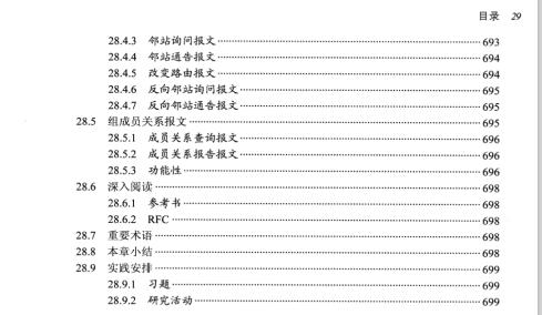 TCP/IP协议族终于更新（第4版）了，世界著名计算机精选PDF美滋滋关注公众号 “Java高级进阶” 即可获取学习大礼包一份-tcpip协议簇第四版pdf版