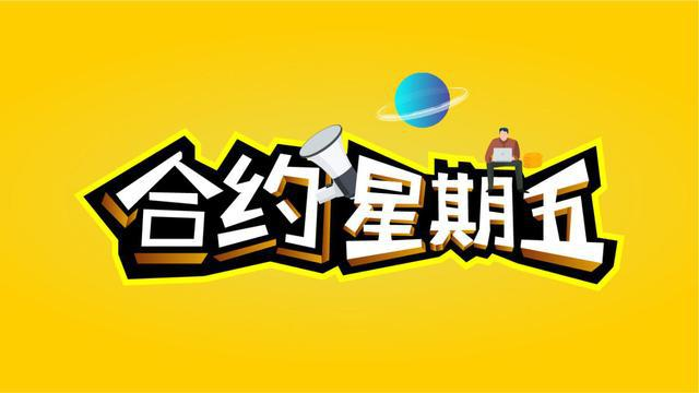 《合约星期五》OKEx季度 0830期合约周报