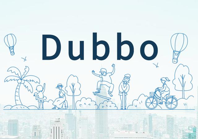 分布式服务Dubbo的前世今生
