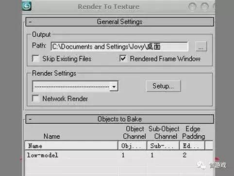 次世代游戏建模技巧全解游戏游戏建模零基础入门教程-