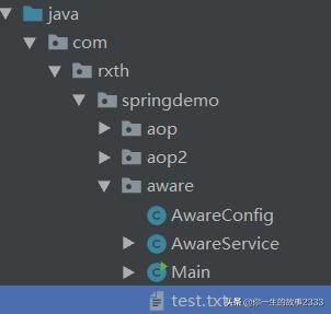 每天一个Java知识点（spring-aware）