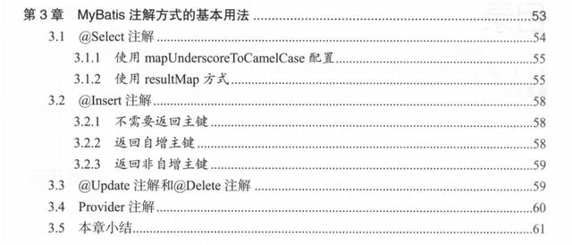 腾讯T4精选技术：MyBatis+SpringBoot+微服务+Tomeat+ Nginxjavam046995061的博客-