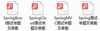 50道Spring面试题，你能答出来几道？Toidu的博客-