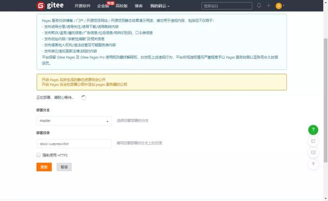 神奇！不需要服务器，搭建免费个人Blog，so easy