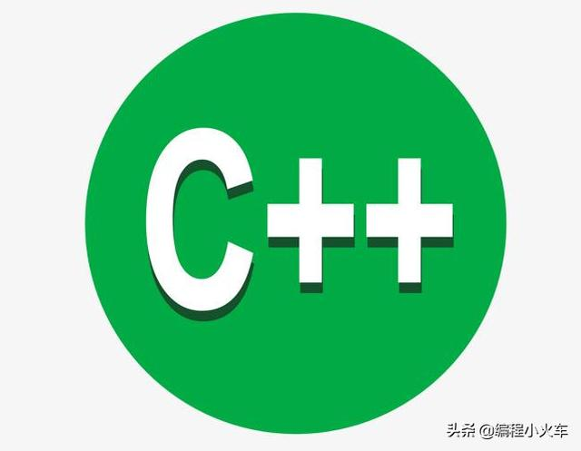 零基础学编程，如何成为一名C ++程序员？看大神给你“武功秘籍”