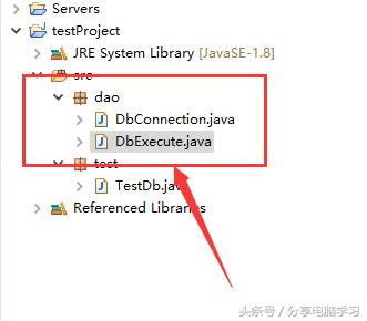 JDBC简单查询数据库