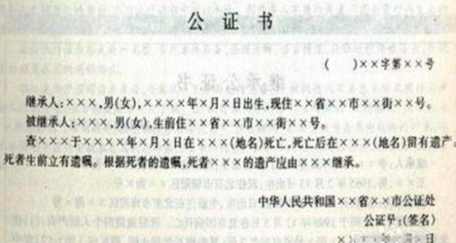 发生地震等灾难，死难者的存款会怎么处理?