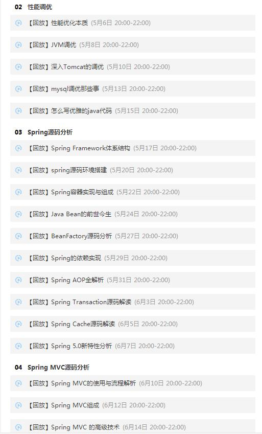 开发四年的Java程序员，你遇到过自身瓶颈期吗？又是怎样度过的？