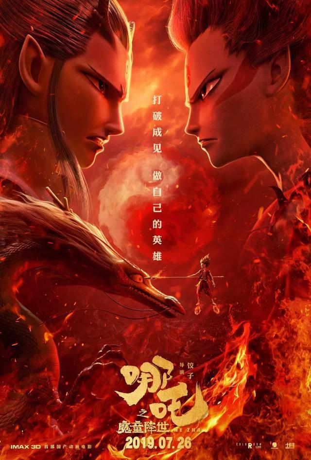 《姜子牙》接力《哪吒》传播中国故事，让建模带你了解中国动漫游戏建模,3D游戏建模,次世代游戏建模零基础入门教程-