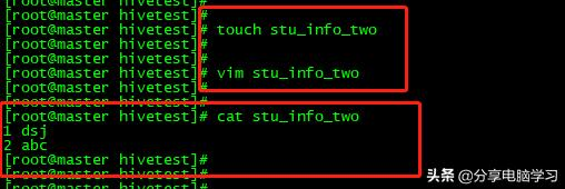 Hive的基本概念和常用命令