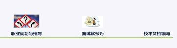 最全對標阿里P7Java學習路線，讓你少走彎路快速進階，