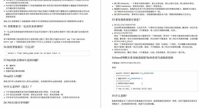 腾讯T4架构师：刷3遍以下面试题，你也能从小公司成功跳到大厂面试程序员Tony的博客-
