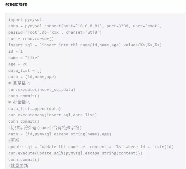 2020年最全Python常用爬虫代码就这些了（附爬虫教程）_爬虫代码python-CSDN博客