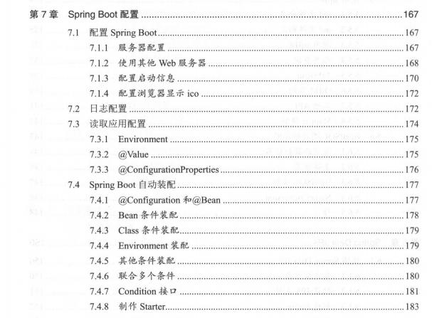 腾讯T4终于整理出了SpringBoot 2：从搭建小系统到架构分布式pdfjavam046995061的博客-