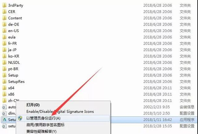最详细的3DMax 2019安装教程（从解压开始)3DMax,3DMax安装,游戏建模李旭的博客-