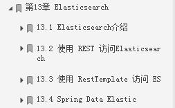從構建小系統到架構分布式大系統，Spring Boot2的精髓全在這里了