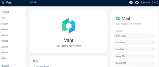 前端开发者不得不知道的18个常用的网站