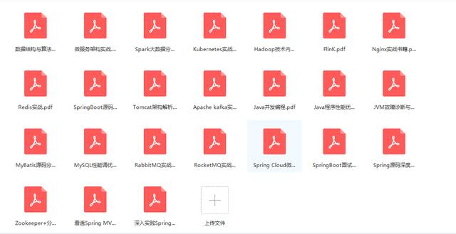 心痛！腾讯一面就挂了，好友拉了一把内推网易，香喷喷offer到手面试需要获取学习资料加小助理微信：msbjy2019 备注ImapBox-