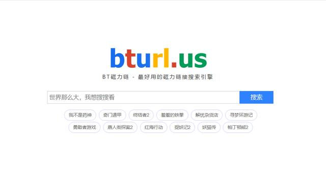成年后常用的资源都从哪里来的？原来是在几个网站里面搜索到的！