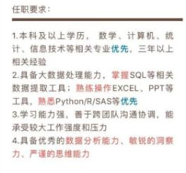 做好领导最喜欢的可视化报表，30岁依然能转行大数据分析师