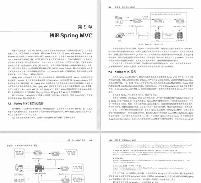 同事精通Spring boot2.0跳槽阿里成功，细问之后原来看了这个文档javaqq46388795的博客-