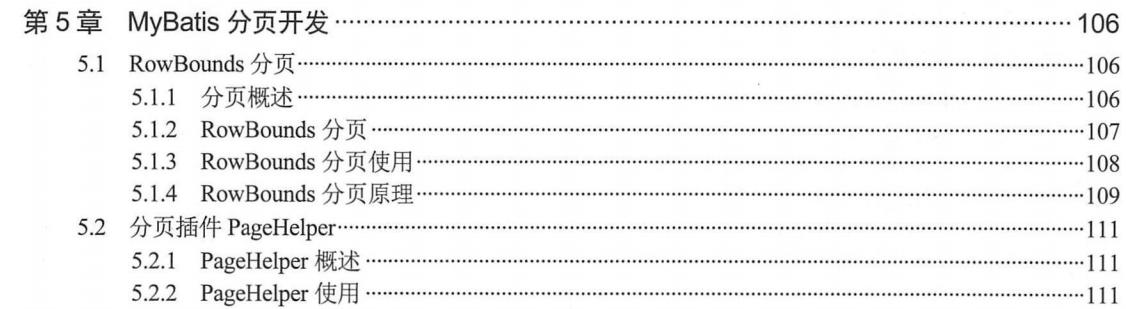 基于SpringMVC+MyBatis+IntellijIDEA开发高并发点赞项目教程分享