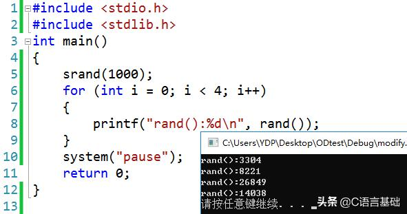 C言語のランダム関数シードは何を知らないのですか？この記事を試してください、ランダム関数の包括的な分析