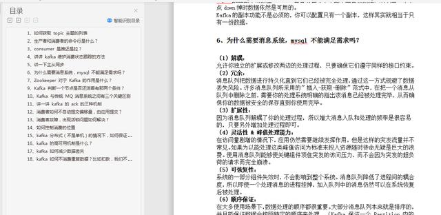 阿里最新面試題決議：Dubbo+微服務+ZooKeeper+kafka+Linux等等