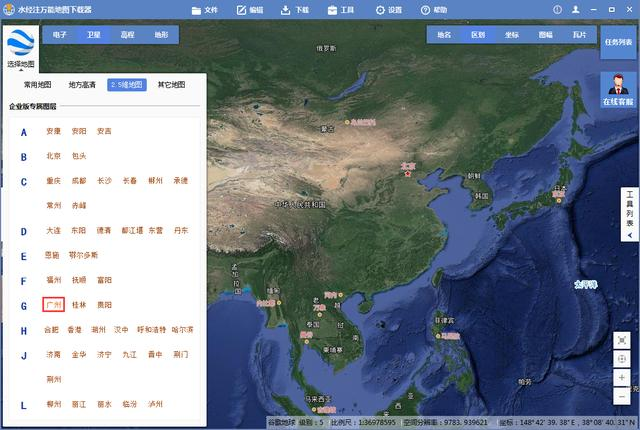 怎么下载2.5维虚拟城市地图