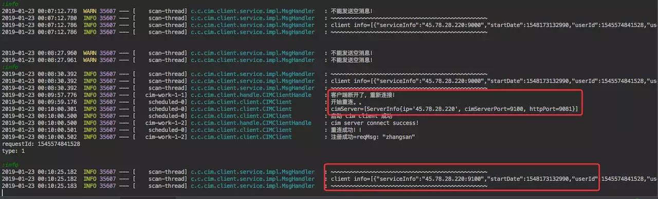 Java长连接的心跳及重连设计TCP 协议实现（keepalive 机制）