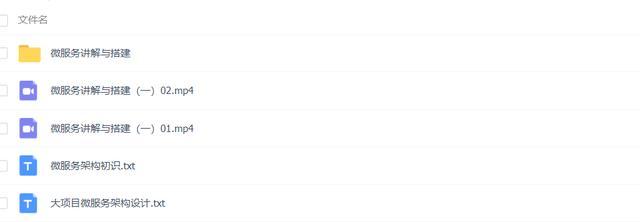 为什么说即便是新手，也应该学习微服务？