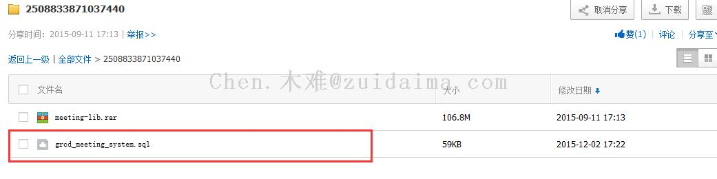 Spring mvc+mybatis+jpa+mysql+bootstrap会议室管理系统源码数据库qq46388795的博客-