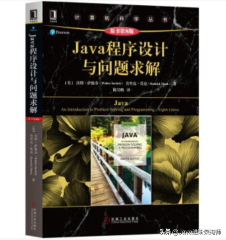 人生苦短，学好Java核心技术，年后进大厂不是梦