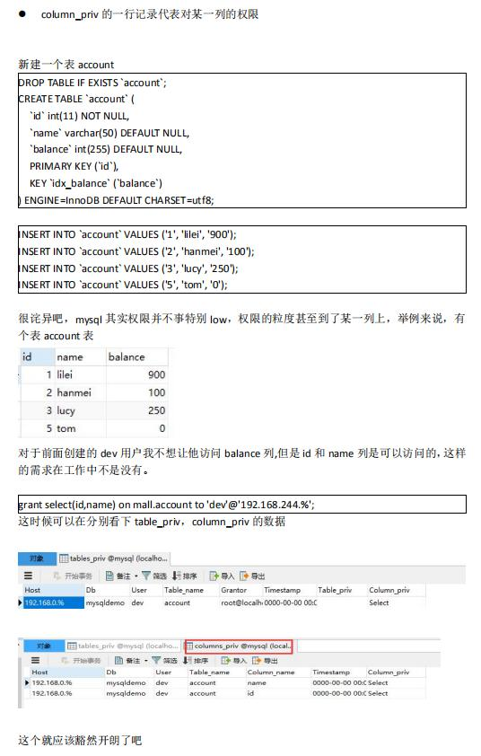 全网独家的“MySQL高级知识”集合，骨灰级收藏，手慢则无