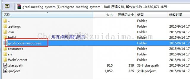 Spring mvc+mybatis+jpa+mysql+bootstrap会议室管理系统源码分享