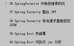 SpringBoot有多重要？面试用SpringBoot把面试官唬住了要30k都行！面试一入Java深似海-