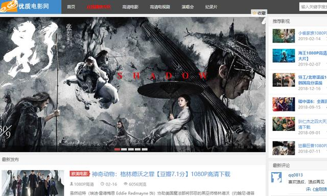 成年后常用的资源都从哪里来的？原来是在几个网站里面搜索到的！