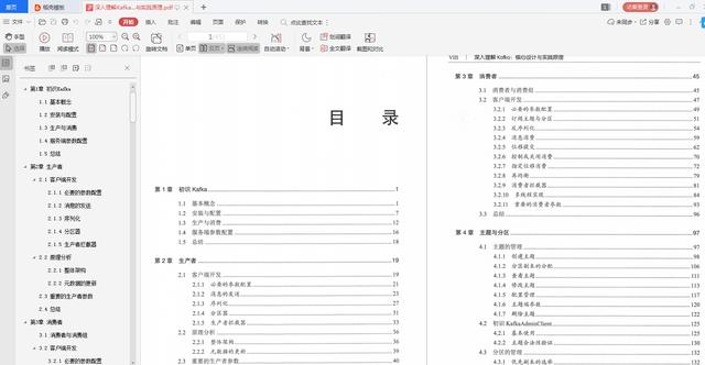 阿里P9技術專家：Java程式員這些必備技能的進階書籍一定要讀一讀