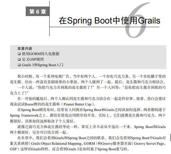 成为阿里技术岗系列：全面分析Spring Boot核心功能和特性篇